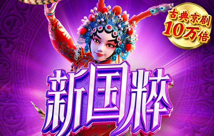 爱游戏app入口截图1