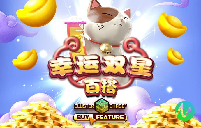 新澳门金牛网站