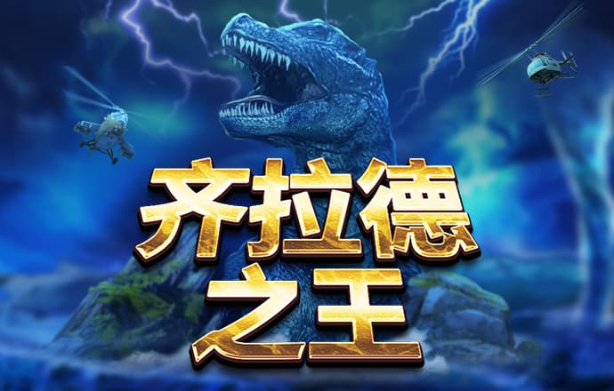 威九国际已满18免费威尼斯国际